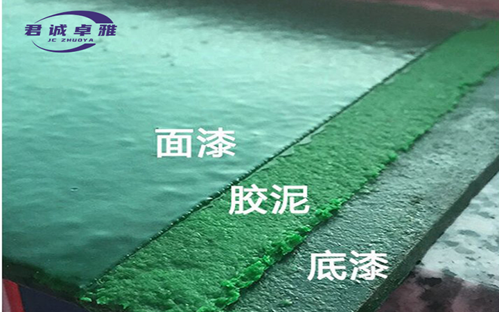 污水池环氧玻璃鳞片涂料(图1)